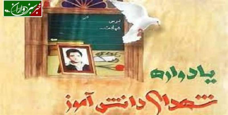 طرح ملی لاله های روشن در سراسر استان کرمان اجرا می شود